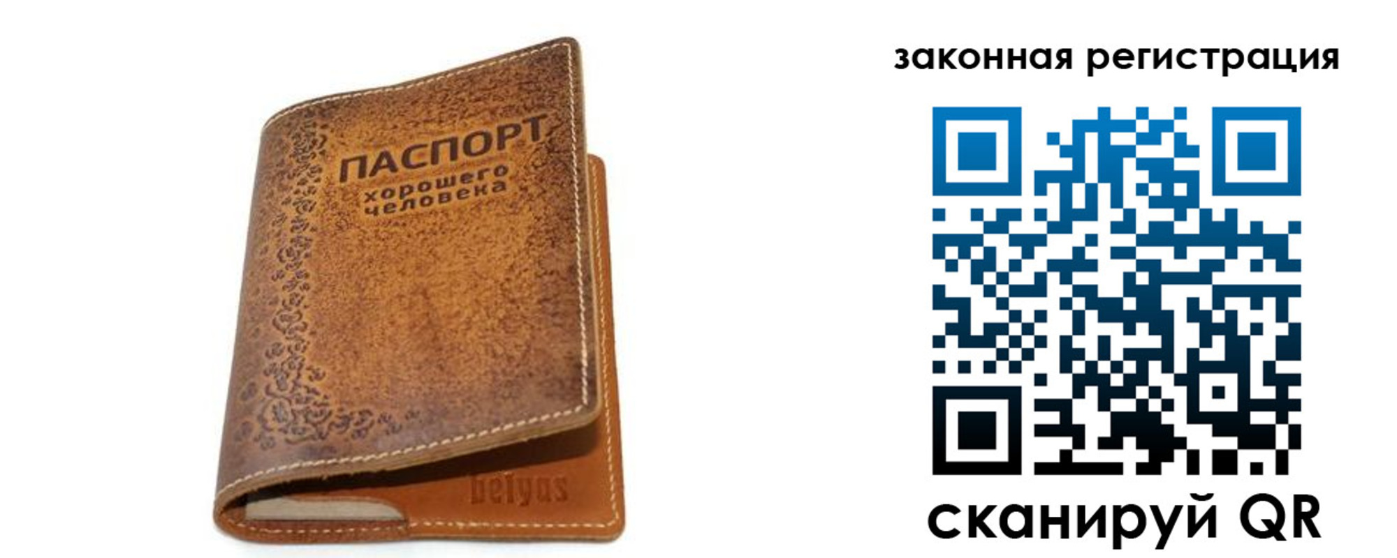 где прописаться в Кизеле