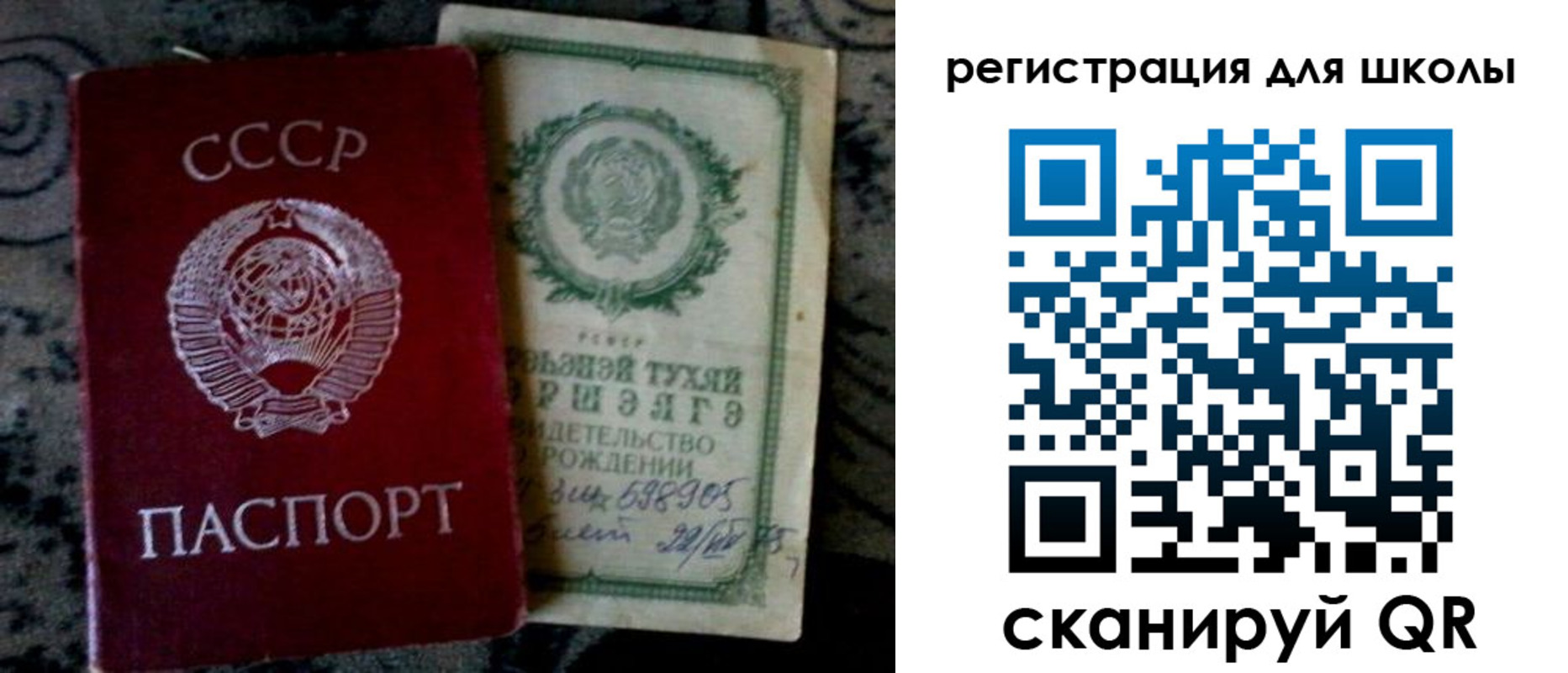 регистрация для дет. сада в Кизеле