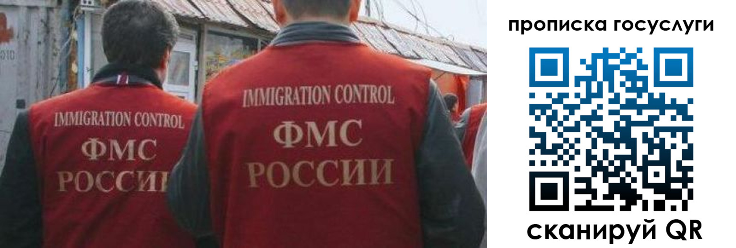 прописка для школы в Кизеле